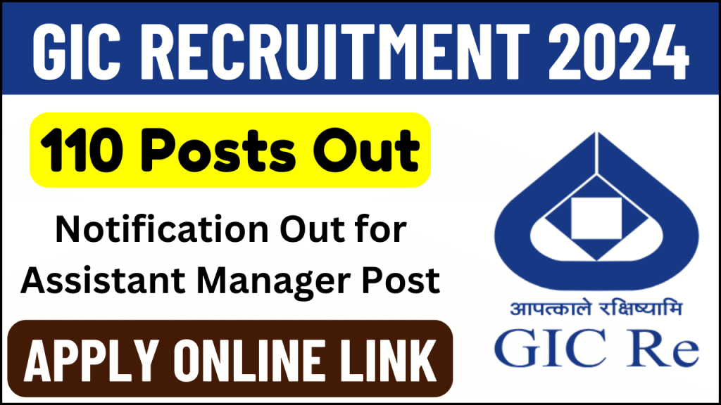 GIC Recruitment 2024