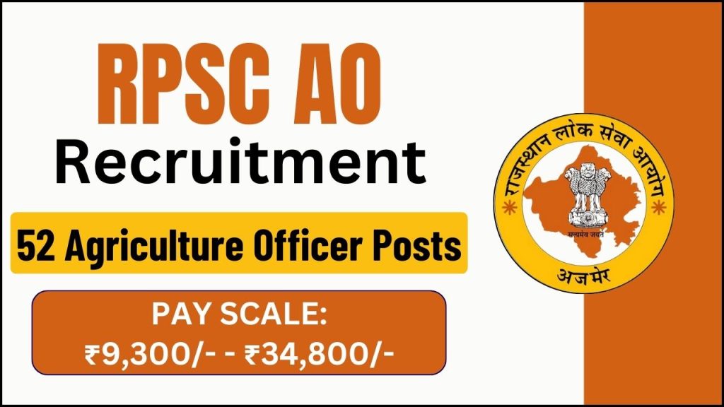 RPSC Recruitment 2024