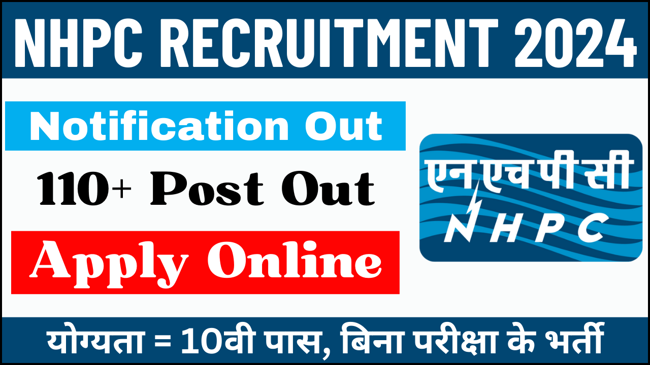 NHPC Recruitment 2024: Apply Online for Trainee Officer Positions, Notification Out