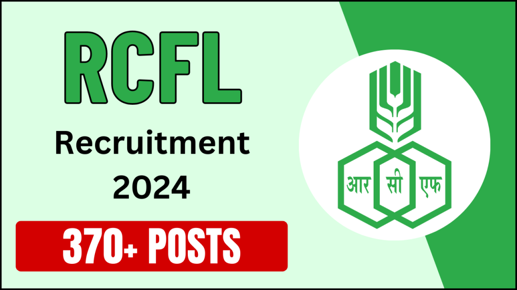 RCFL Recruitment