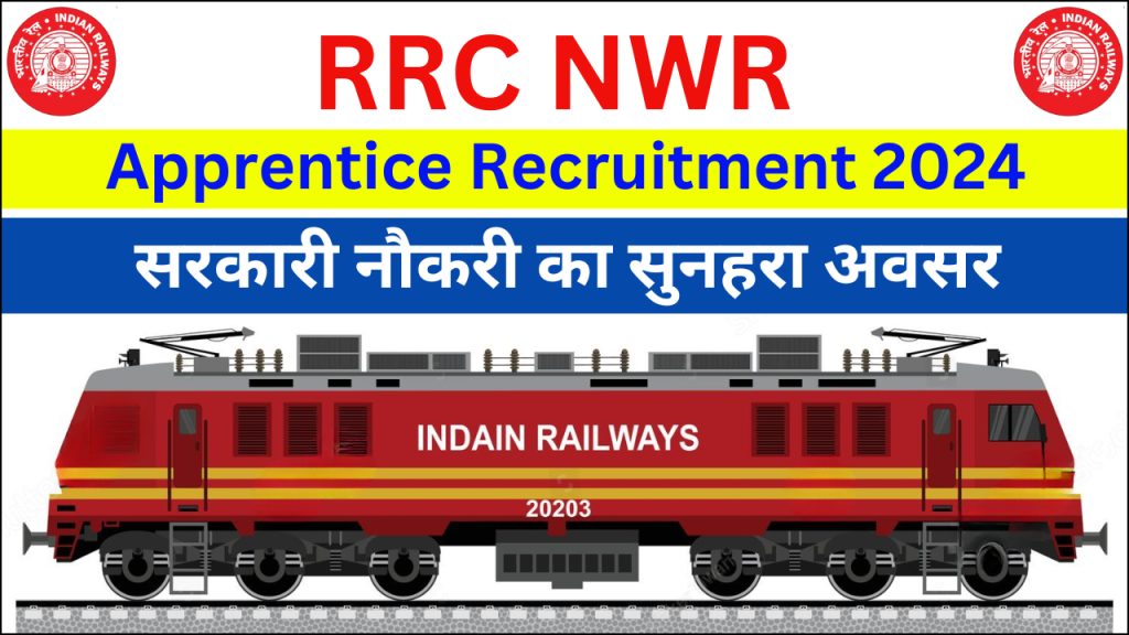 RRC NWR Recruitment 2024